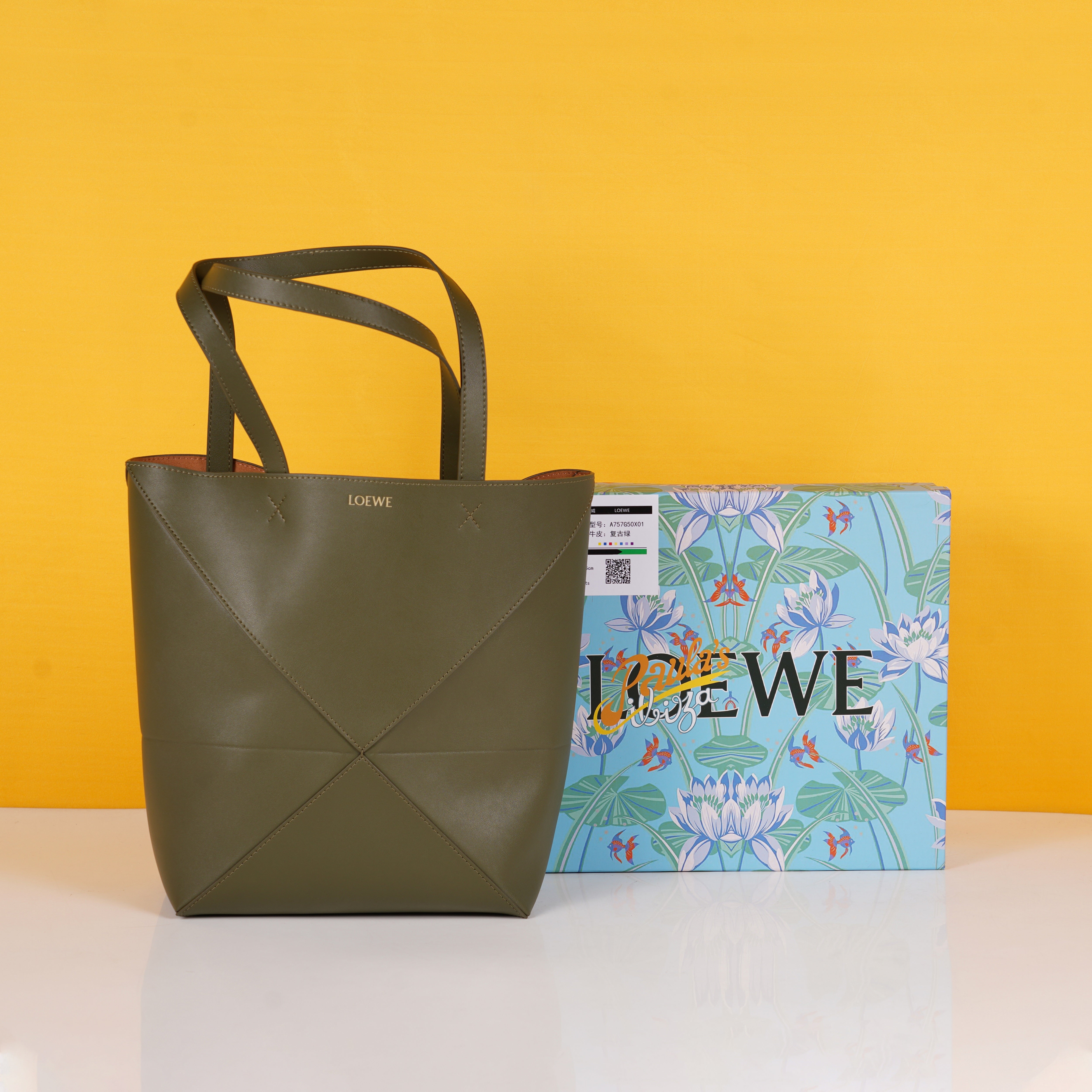 Limited Edition Puzzle Fold Tote Bag With OG Box & Dust Bag (Green - 699)