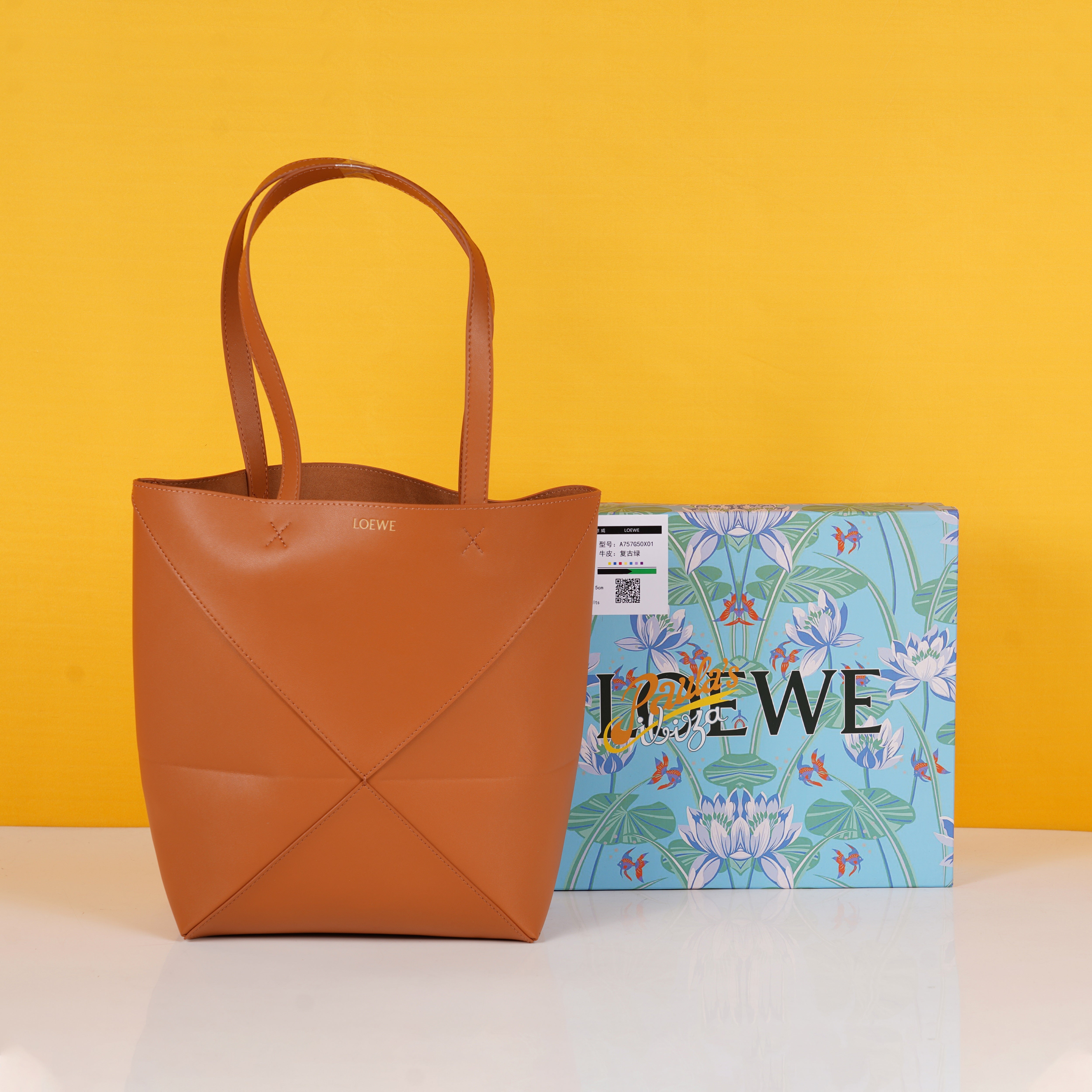 Limited Edition Puzzle Fold Tote Bag With OG Box & Dust Bag (Brown - 698)