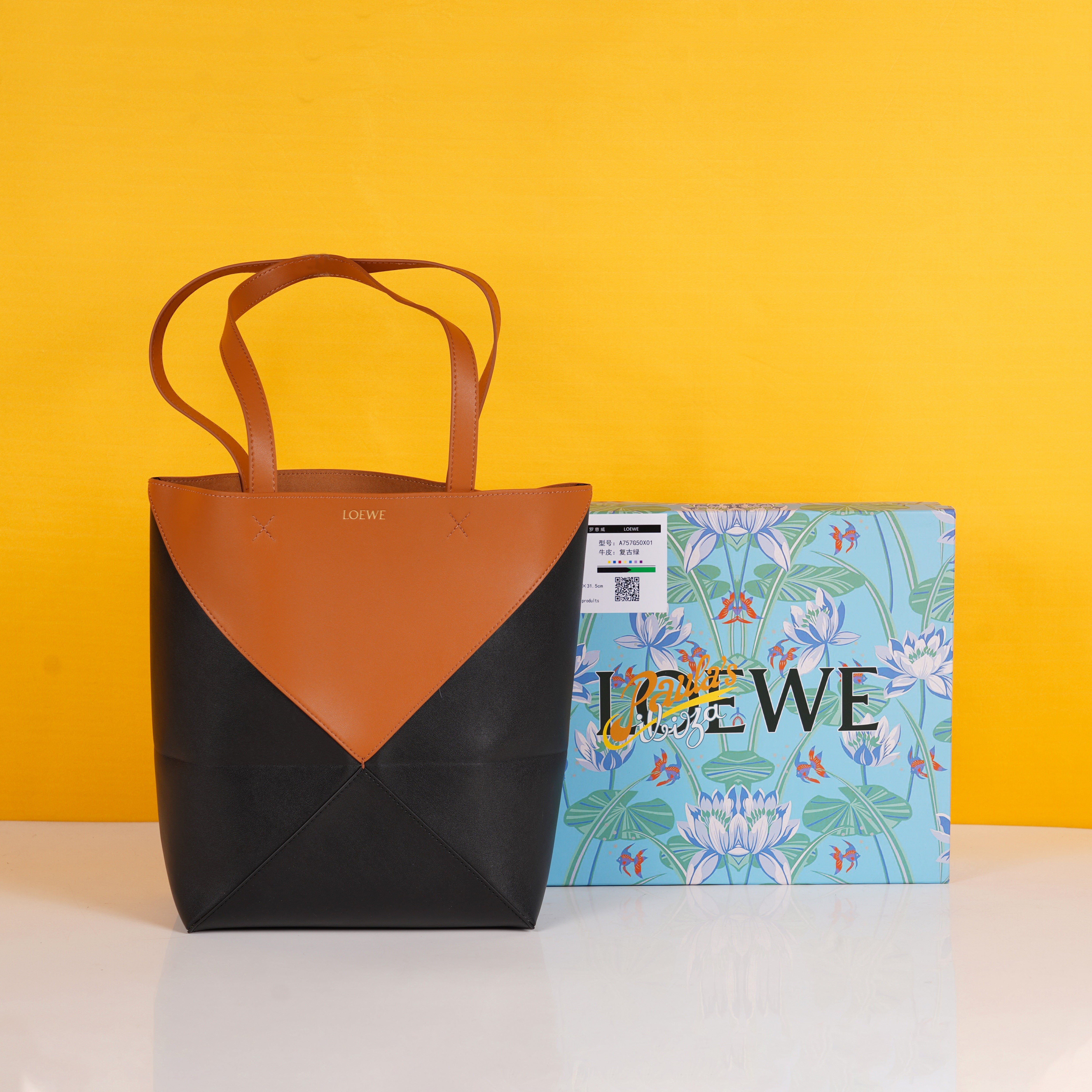Limited Edition Puzzle Fold Tote Bag With OG Box & Dust Bag (Tan Black - 697)