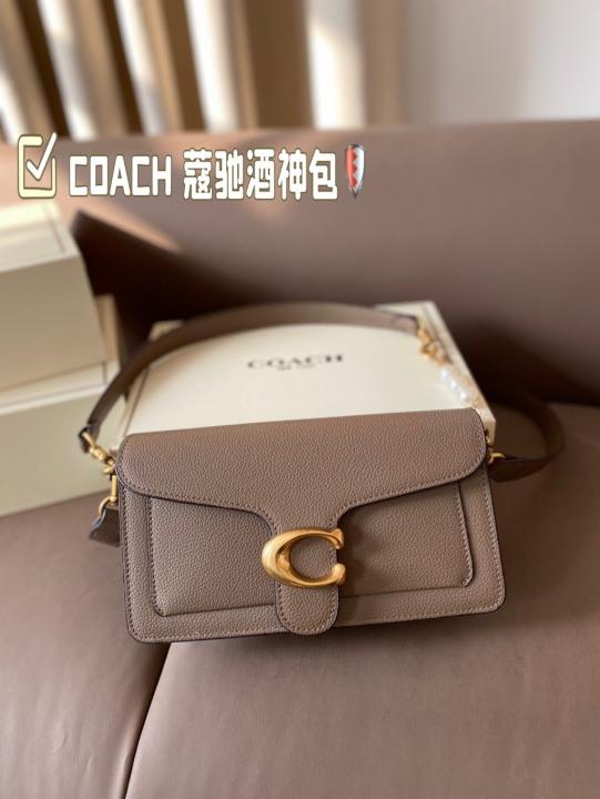 Tabby 26 Shoulder Bag With OG Box & Dust Bag (Khaki - 1117)