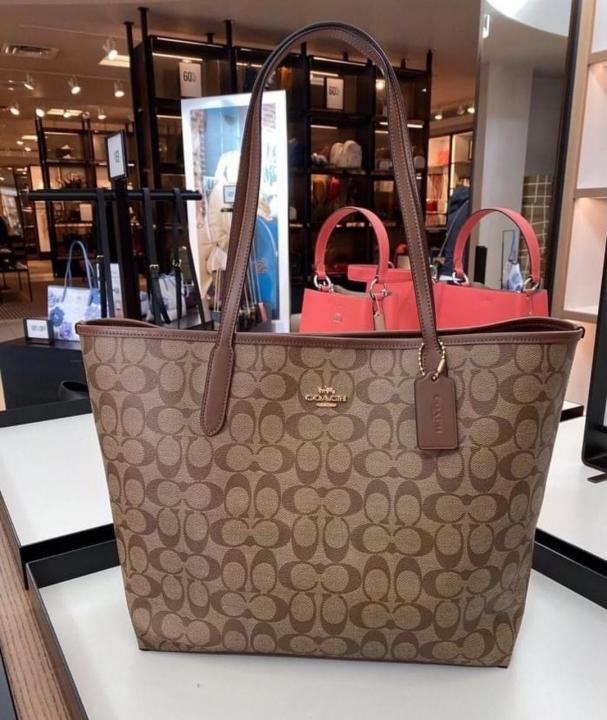 Signature City Tote Bag With OG Box & Dust Bag (Brown - 1064)