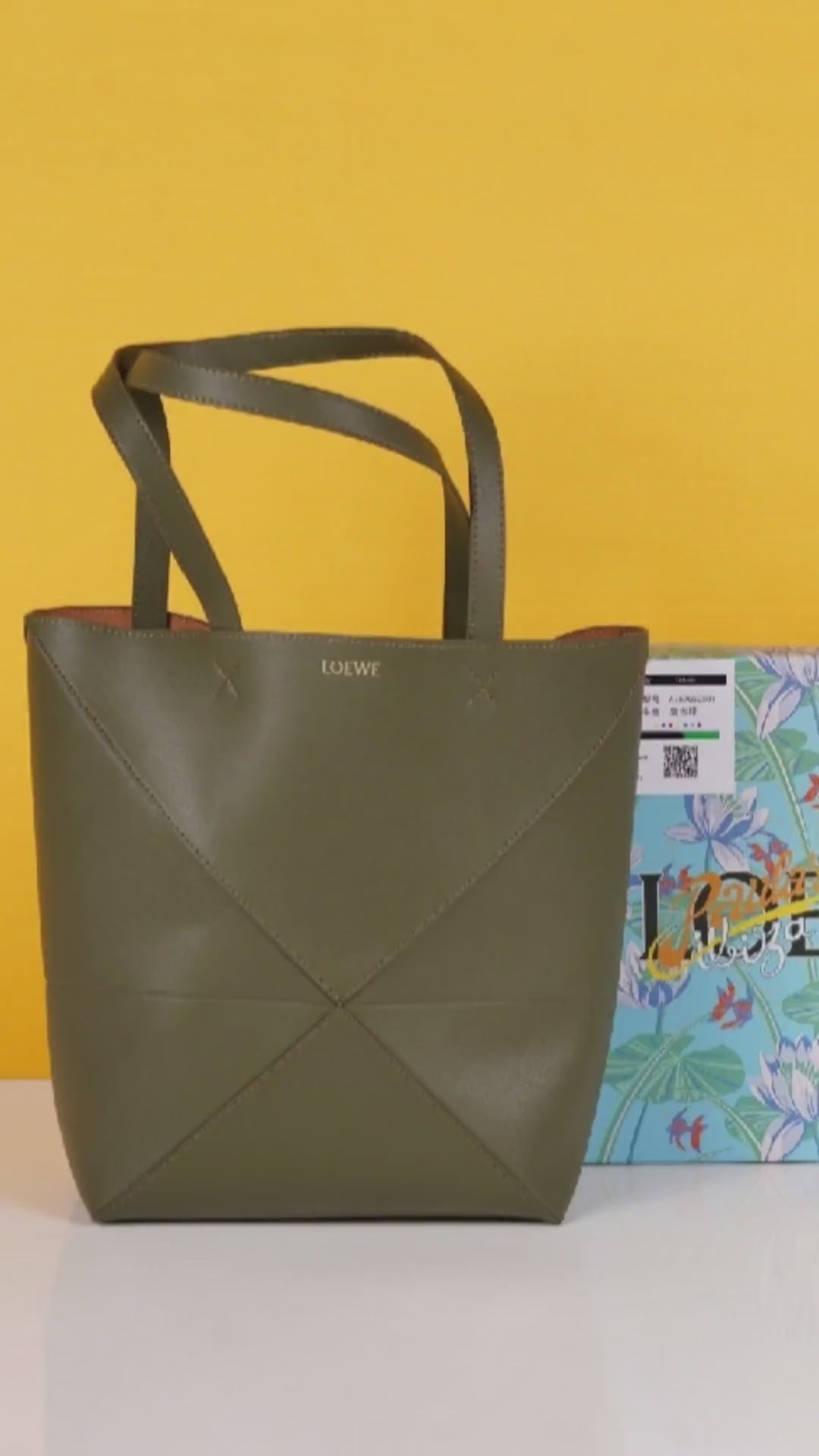 Limited Edition Puzzle Fold Tote Bag With OG Box & Dust Bag (Green - 699)