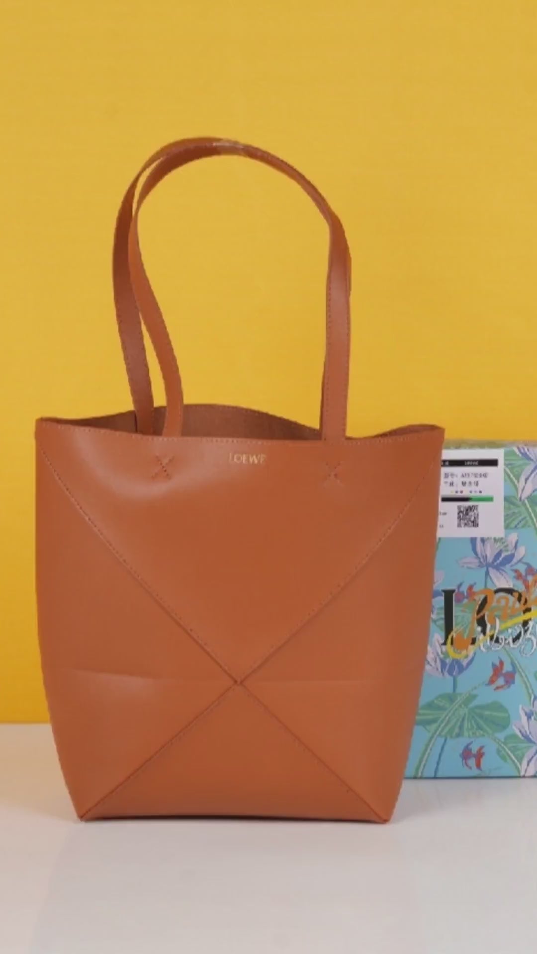 Limited Edition Puzzle Fold Tote Bag With OG Box & Dust Bag (Brown - 698)